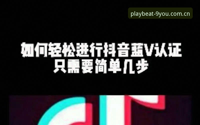九游节奏竞技APP下载避坑实用指南——从踩坑到流畅体验只需这几步