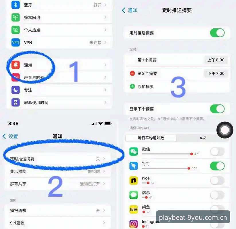深度揭秘九游APP iOS下载功能：你可能不知道的那些实用门道