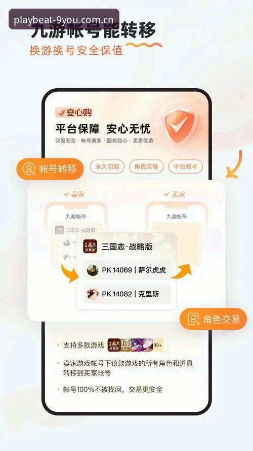 揭秘九游APP大屏操作背后的真相：外行人根本不懂的十几个细节