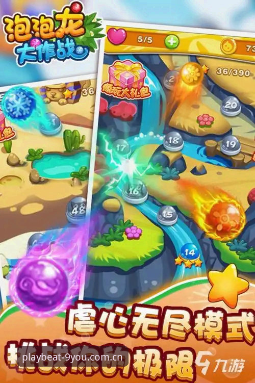 九游APP安装失败的实用排查指南：从YECU到海外节点的全场景解决技巧